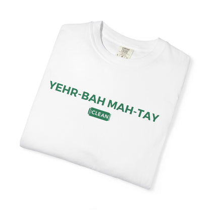 Unisex Garment - Dyed T-shirt - CLEAN Cause